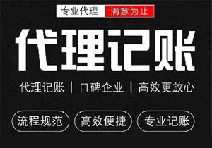 北京老板必看!發票開錯別慌,7種場景處理攻略(附防坑指南)