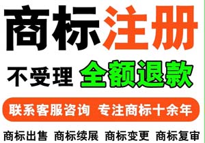 商標注冊沒通過怎么辦?別慌!3步拯救你的品牌名
