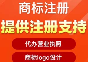 如果已注冊的商標被他人申請撤銷,該怎么辦?3招急救法保住你的金字招牌!