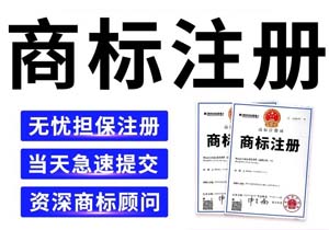 商標到期了要續(xù)展?自己能搞定嗎?一文說清流程+避坑指南