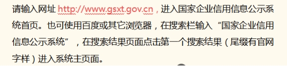 北京企業工商年報申報全流程,步驟詳細,【建議收藏】
